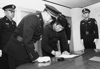 闫永明在逮捕证上签字