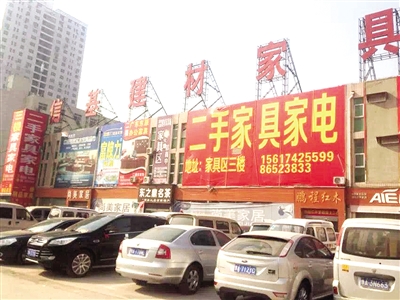 外迁前的郑州信基建材市场