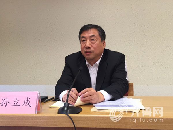 山东省道路交通安全工作视频会议在济南召开_