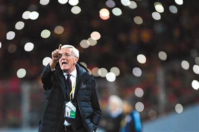 里皮让国足换一种活法