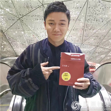 “书迷”肖央现身北京地铁 为“行走的图书馆”助力