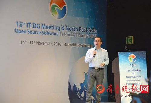 图片3:宋可为向中日韩三方代表介绍OPENTHOS项目