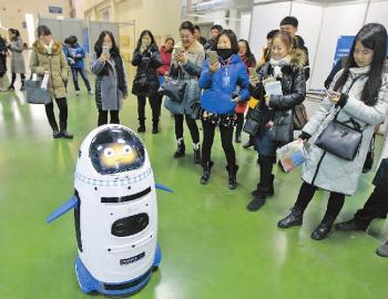 招聘 机器人_人机融合启创未来,深讨机器人和其应用 摩尔芯闻