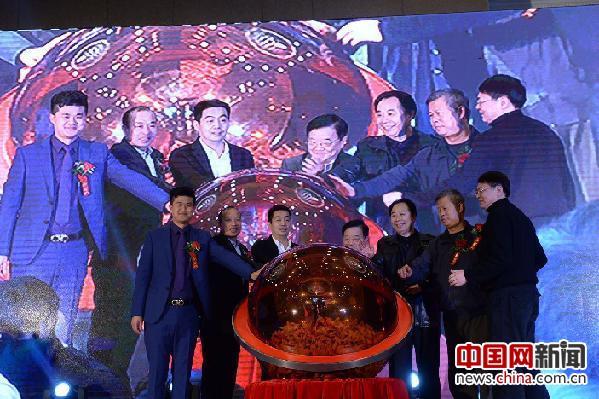 与会领导开启《国医药大讲堂》栏目