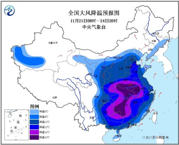 2016年11月21日至24日过程降温预报图
