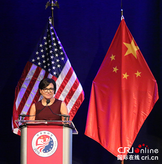 汪洋出席2016中美旅游年闭幕式并致辞