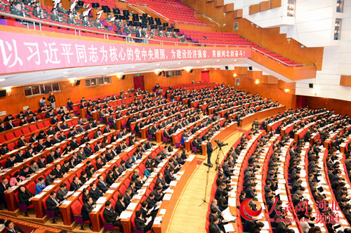 五年新规划 中国共产党河北省第九次代表大会