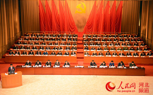 中国共产党河北省第九次代表大会开幕 赵克志