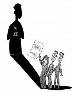 法院依法宣告死亡