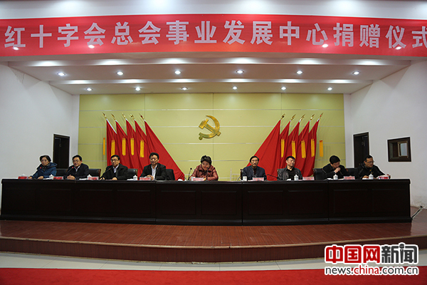 中国红十字会总会事业发展中心赴盐城阜宁慰问失能老人和贫困学生。