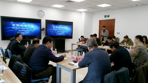 2019年宏观经济论坛_徐小庆PPT 2019年宏观经济及大类资产展望 47页 行业分析报告 经管...