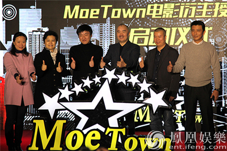 银润传媒缔造Moetown电影衍生授权中心 俘获二次元受众