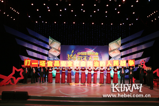 《拍屁股走人之歌》亮相影视歌曲比赛 宣传食品安全