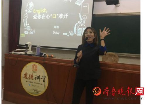 开课啦名师范晓卉:我们努力学英语不只为了考