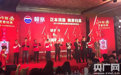 　　新闻发布会现场