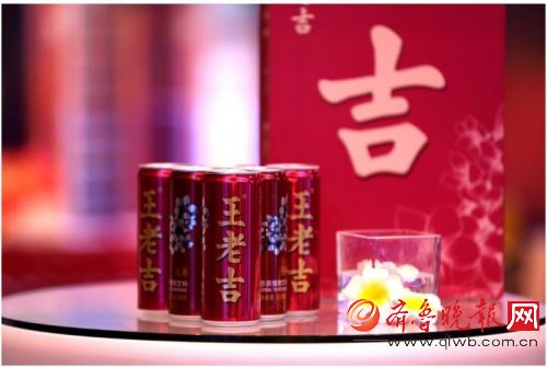 王老吉无糖低糖新品时尚的外观