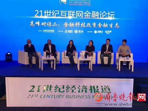 21世纪经济金融杂志_...12年第4期 21世纪经济金融 杂志目录(3)