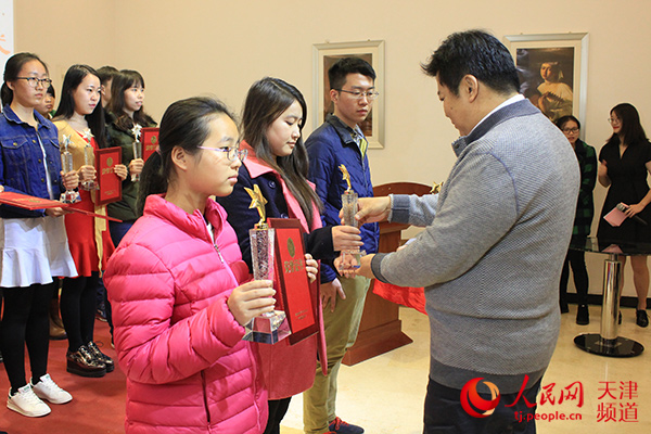 “我爱中国字”网络硬笔书法大赛颁奖典礼在天津市群艺馆举行