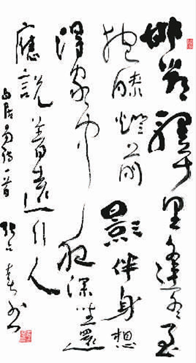 邯郸冬至夜思家(诗意)