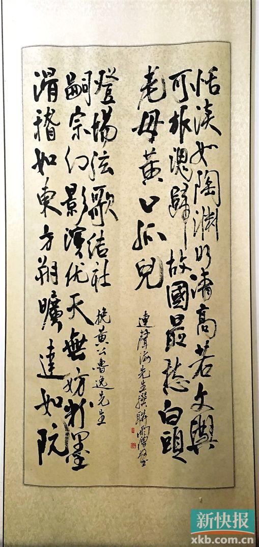 ■连声海挽黄鲁逸。