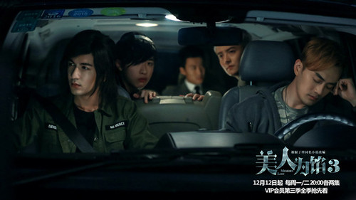 《美人为馅3》秘密看片活动火爆 好评如潮
