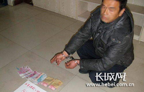 邯郸一男子用冥币偷换老年人真币，涉案金额上万。图片由峰峰矿区分局提供