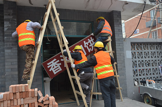 12月12日 右内西街甲10号院进行“开墙打洞”整治。