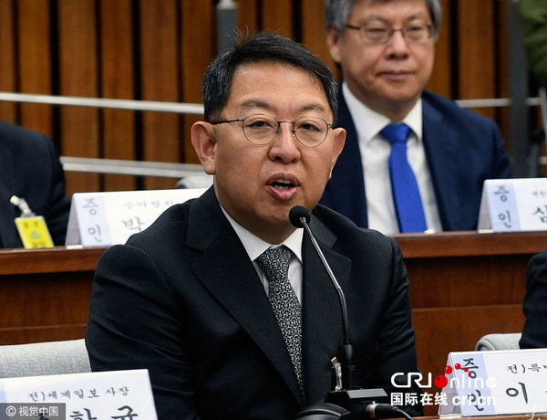 韩国国会就 干政门 丑闻召开第四轮听证会 多名