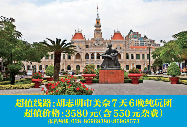 胡志明市海鲜_抢到即赚到无自费畅游美奈胡志明
