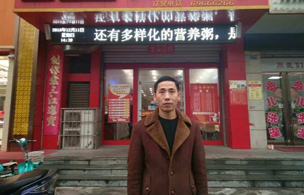 退伍后的高国强