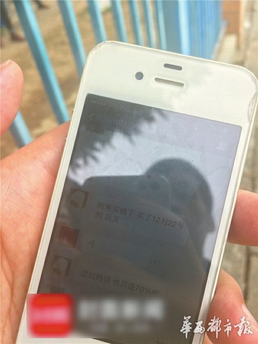 死者生前最后一次和家人聊天的记录。