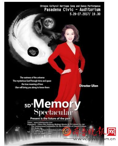 (《Memory》海报之一)