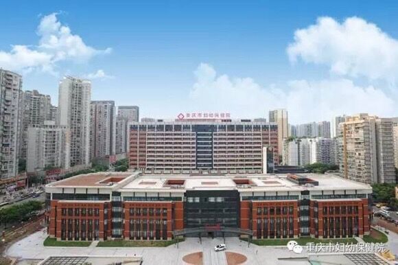 重庆市妇幼保健院冉家坝院区本月28日起正式