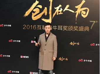 娱播老总是谁_尚朋高科老总是谁(3)