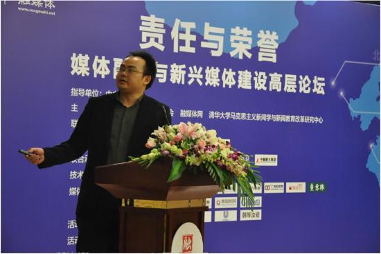 中国传媒大学新闻传播学部党委副书记、副教授刘自雄