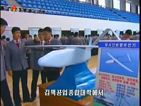 图为朝鲜称正在研发中的无人飞机。（图：朝鲜中央电视台截图）