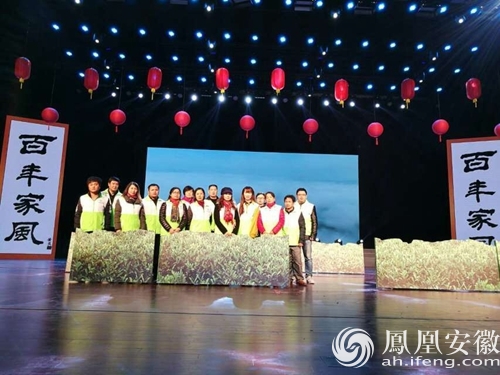 安徽东至公益志愿者协会全力协助东至周氏《百