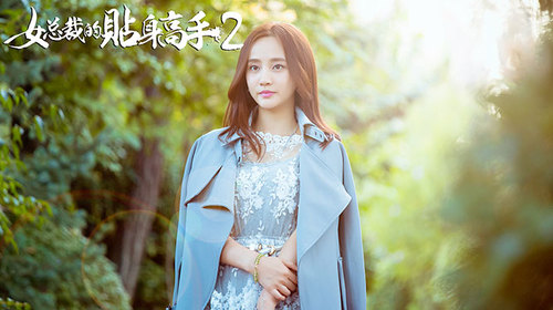 《女手机的v手机总裁2》热播赵予熙陷高手危机跑步美女壁纸图片