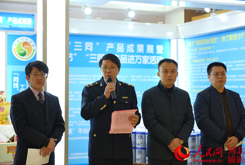 图为河北检验检疫局副局长冯学平现场介绍“三同”工程的重要意义。王雅洁 摄