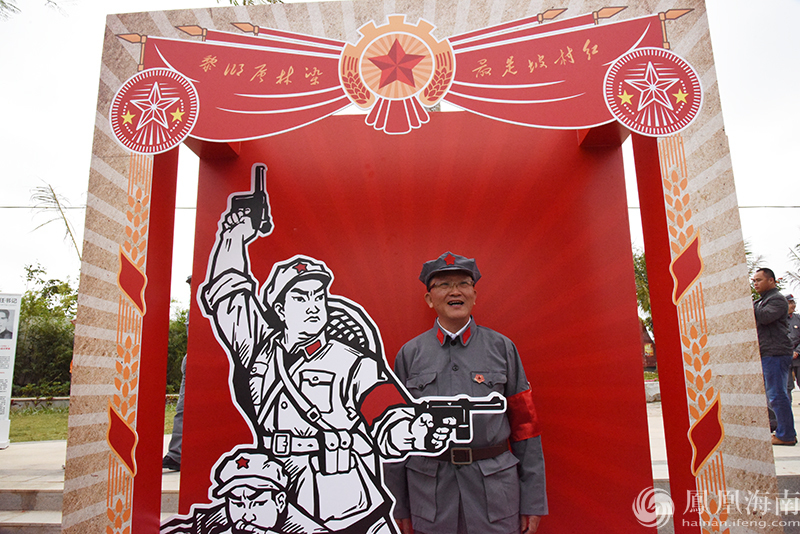 陵水举办全域旅游主题活动 "红色记忆"重现革命老区_海南频道_凤凰网