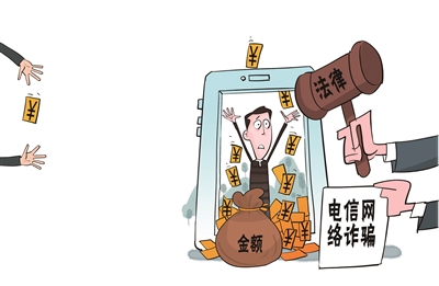 境外诈骗判决案例 ca792a13-254c-4478-917c-7eb993e8a3e2_size53_w400_h261.jpg