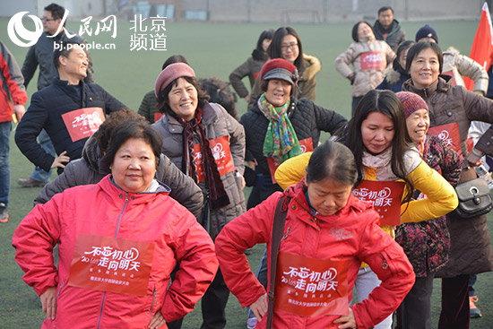 12月31日，人民网跨年徒步迎新活动北大站启程，选手进行赛前热身。 人民网 孟竹摄