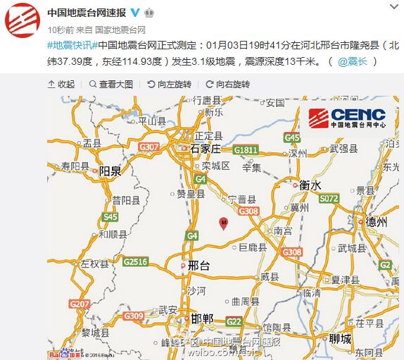 隆尧县GDP_县区信息速览 8.31 9.6(2)