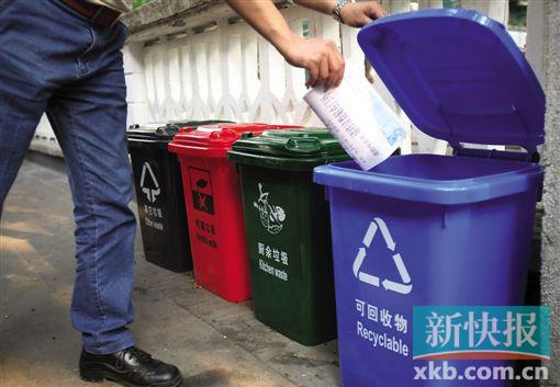 广州很多小区和街道都放置了垃圾分类桶.(资料图)cfp供图