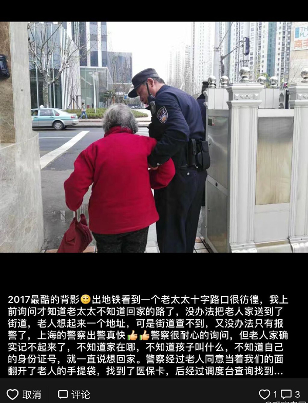 图说：网友朋友圈截图。