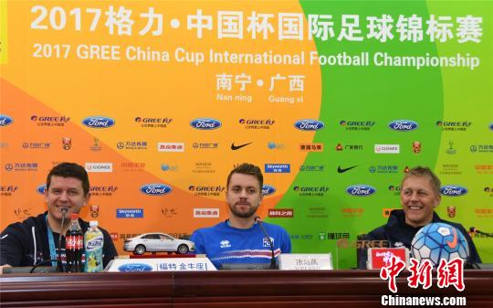 冰岛足球队主帅:中国对足球事业发展很有雄心