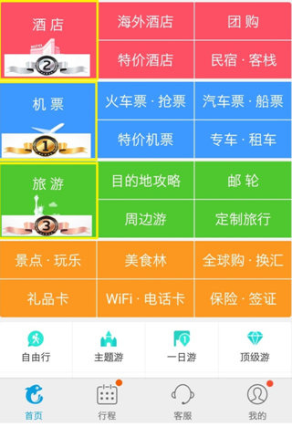 华西村人均收入_农村人均消费指数(2)