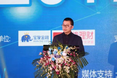 零壹财经CEO柏亮致辞