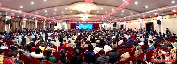 麓山妙笔杯作文大赛颁奖 作家感慨后生可畏