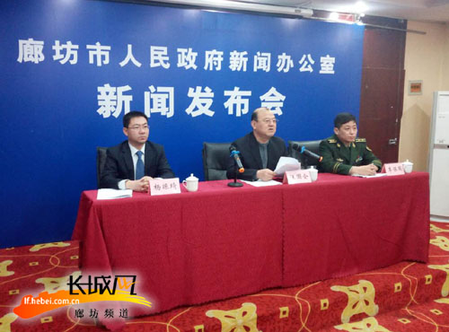 新闻发布会现场。长城网 孙泽恒 摄